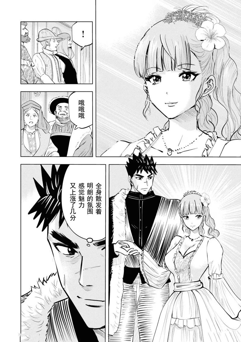 第64话