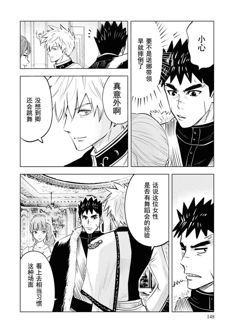第64话