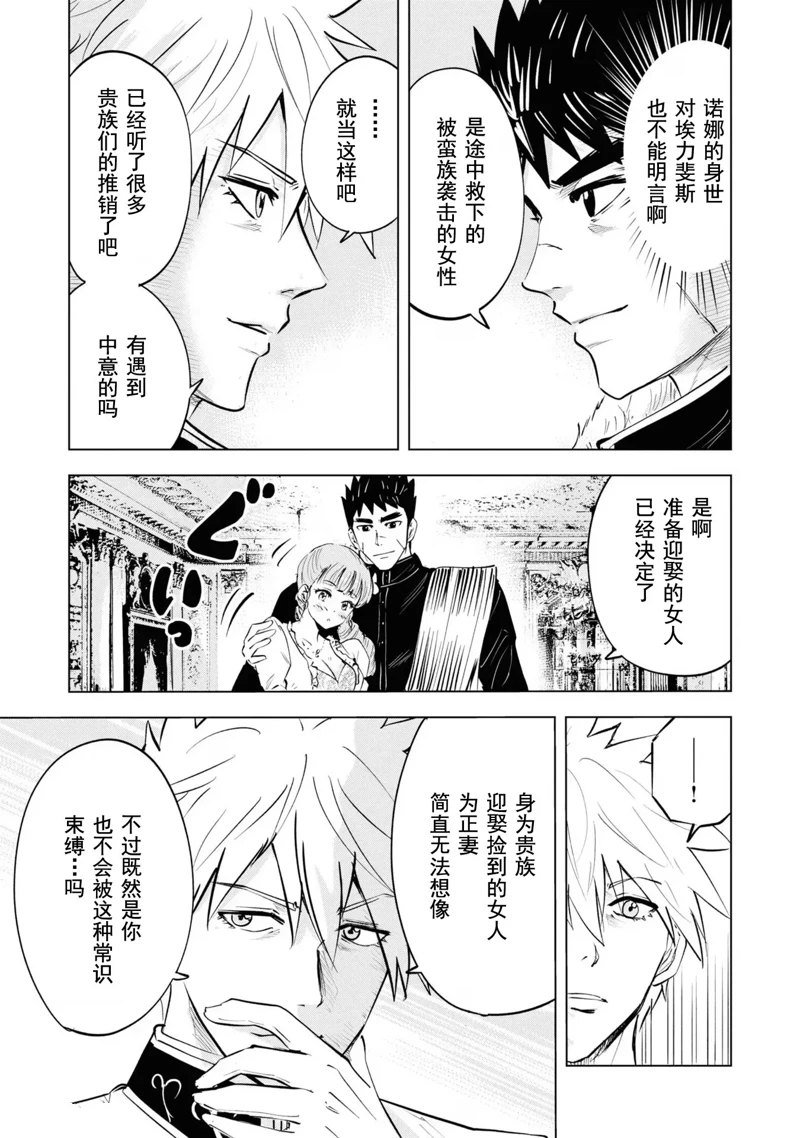 第64话