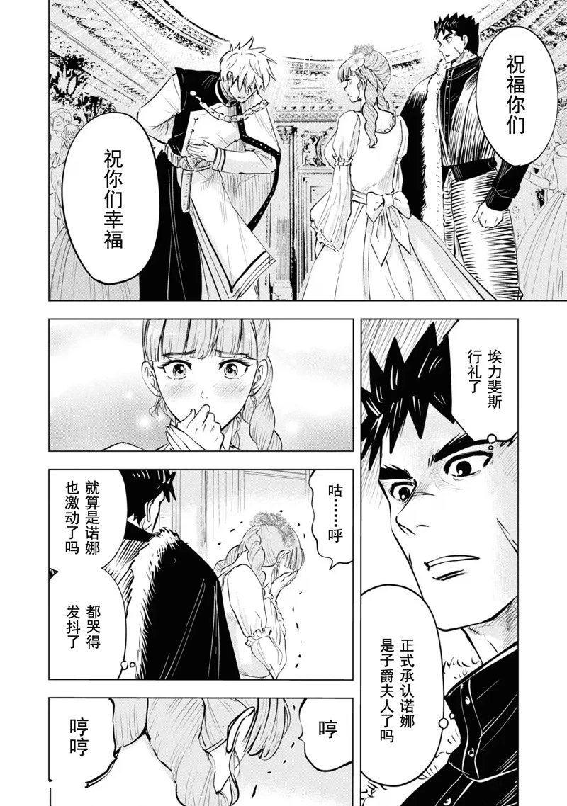 第64话