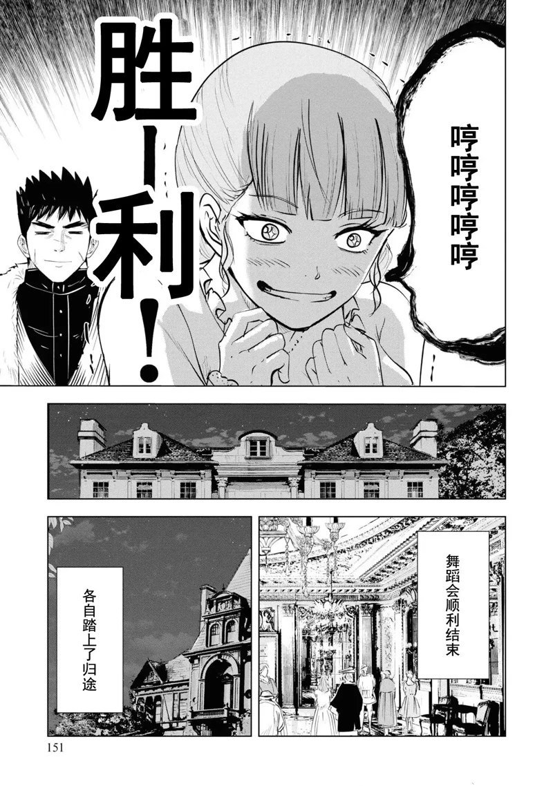 第64话