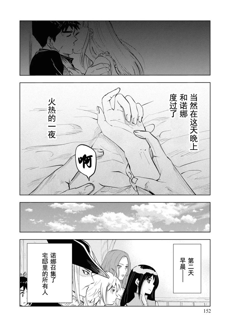 第64话