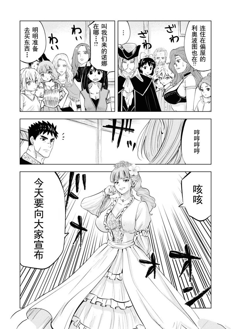 第64话