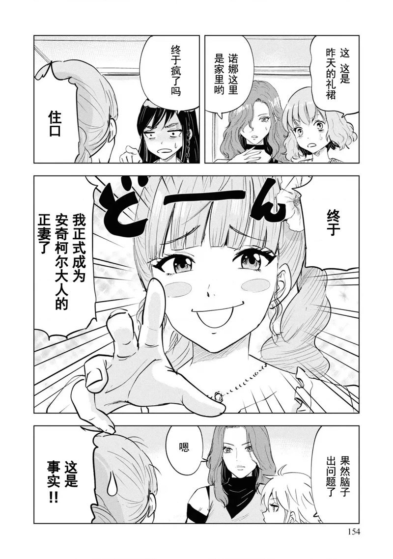 第64话