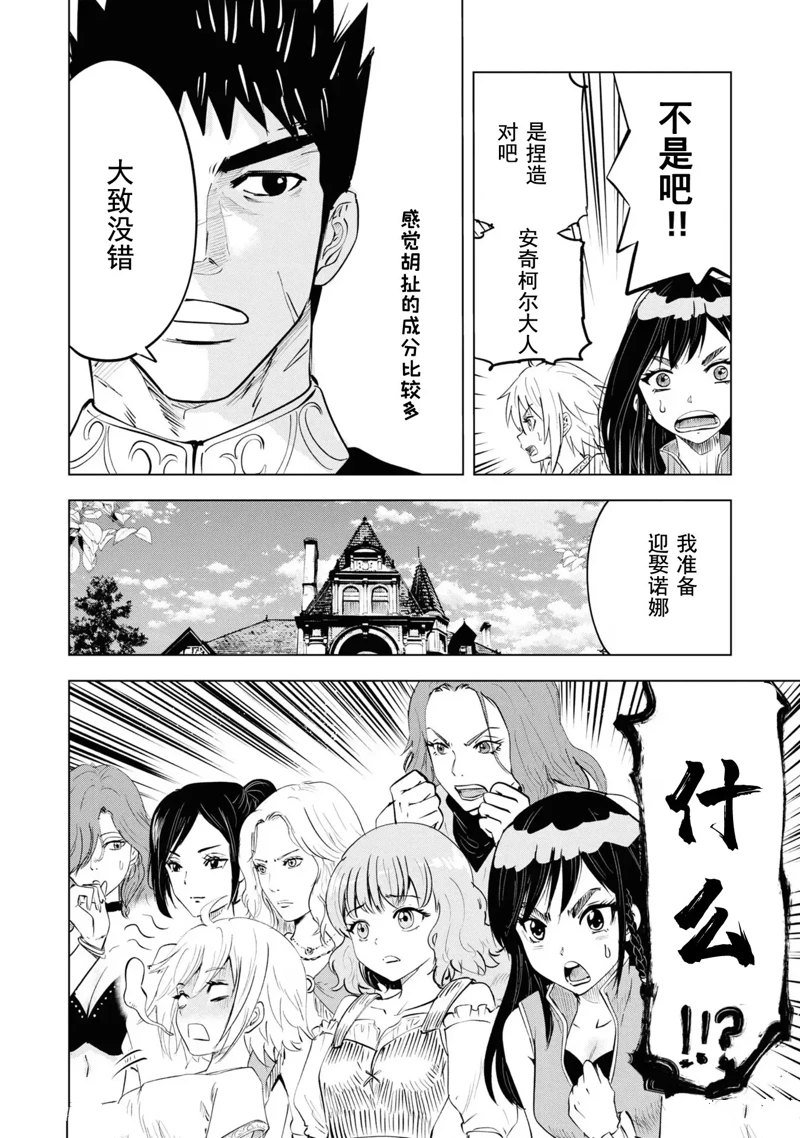 第64话