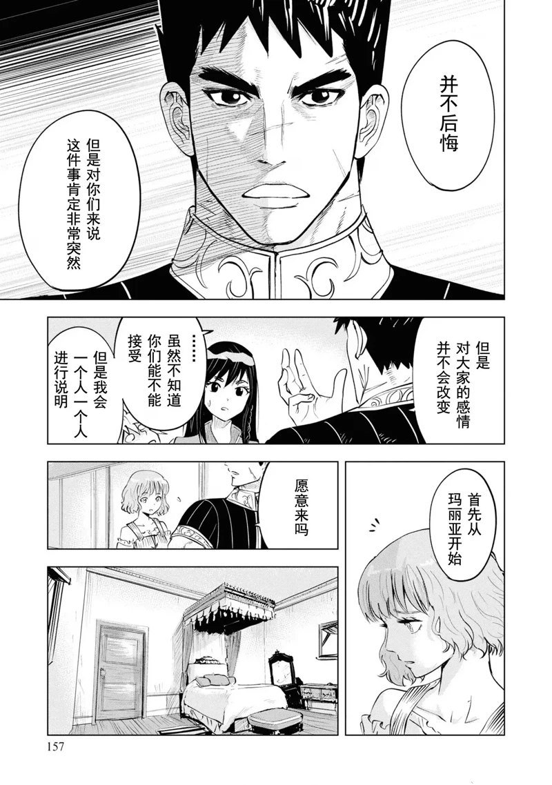第64话