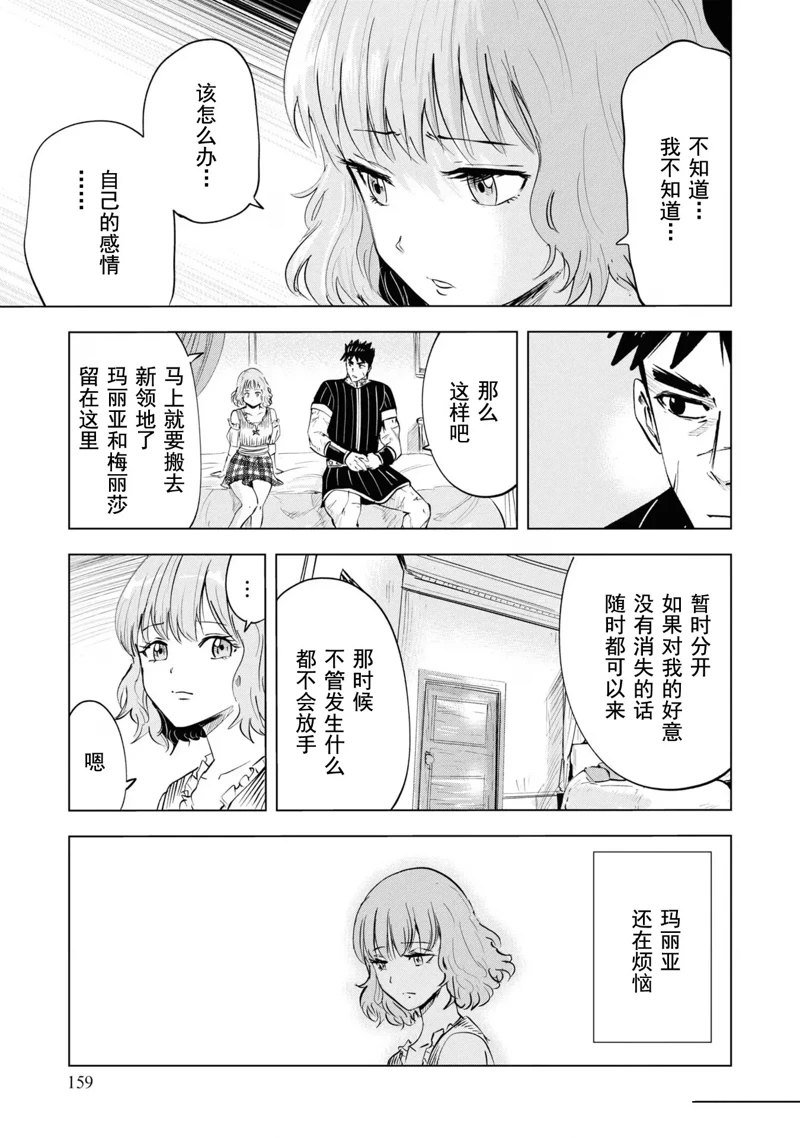 第64话