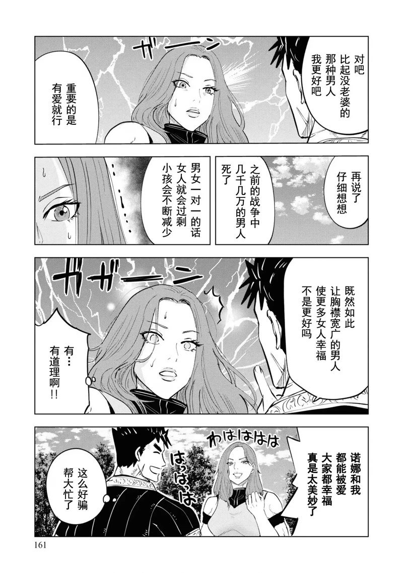 第64话