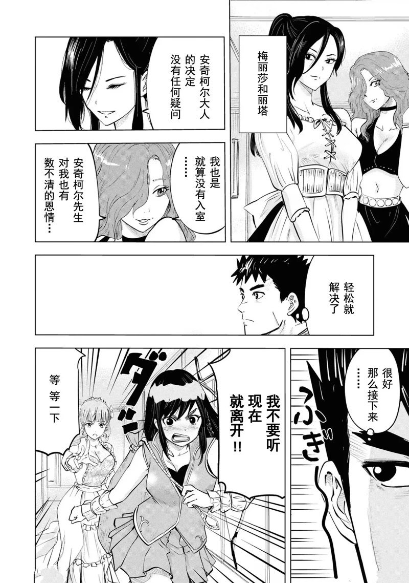 第64话