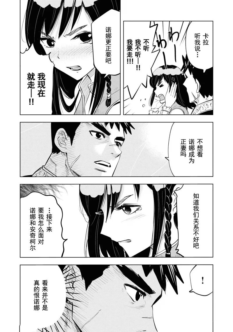 第64话
