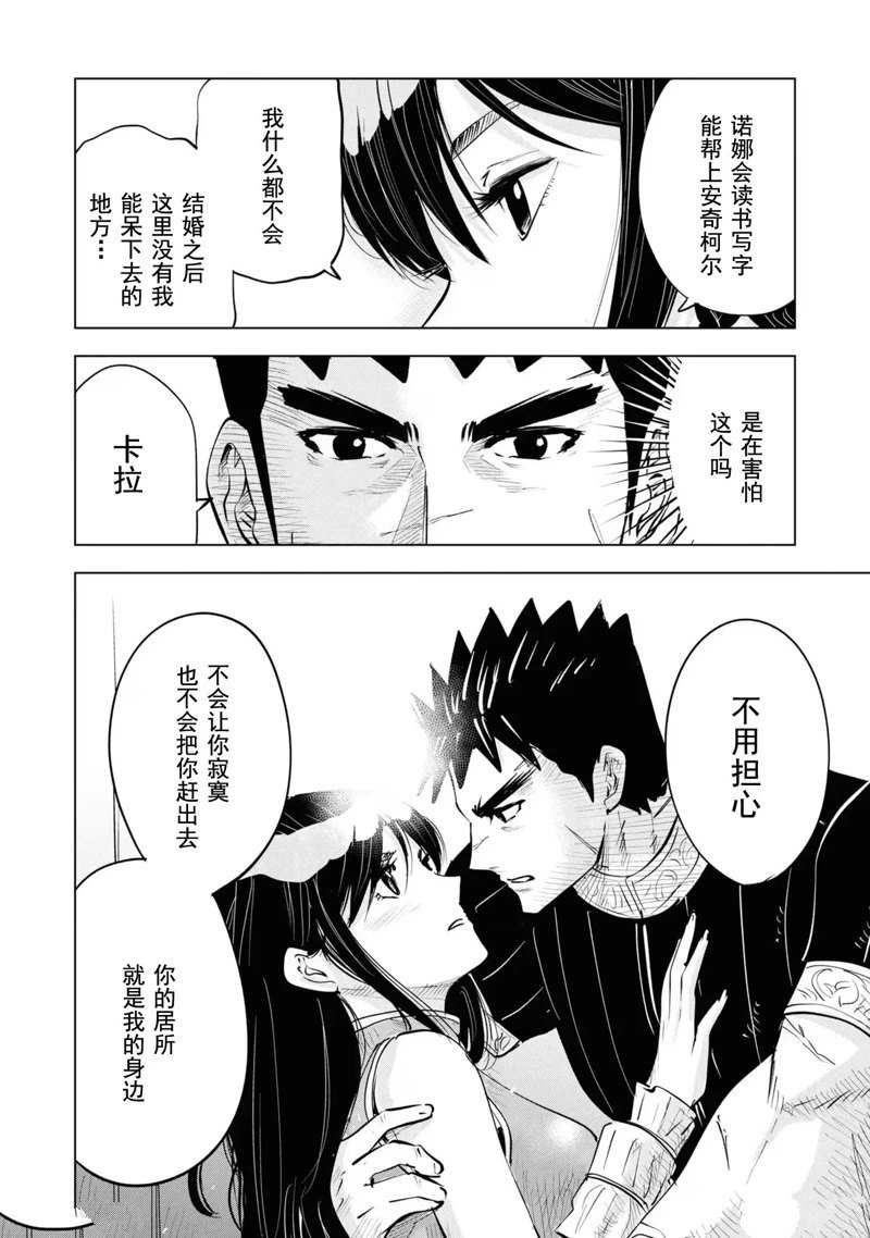 第64话