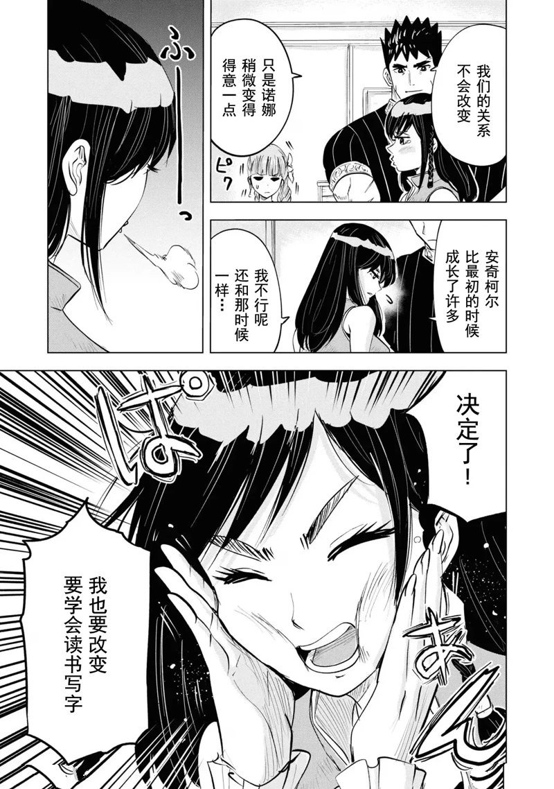 第64话