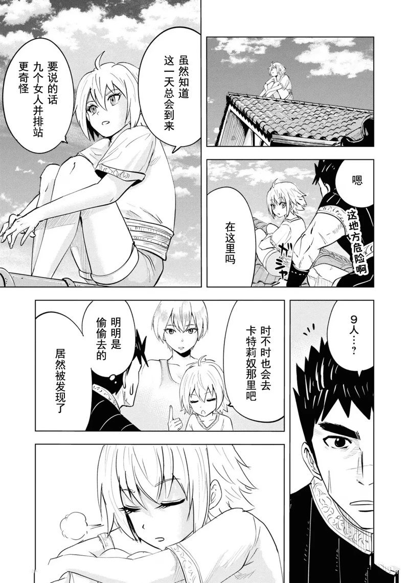 第64话
