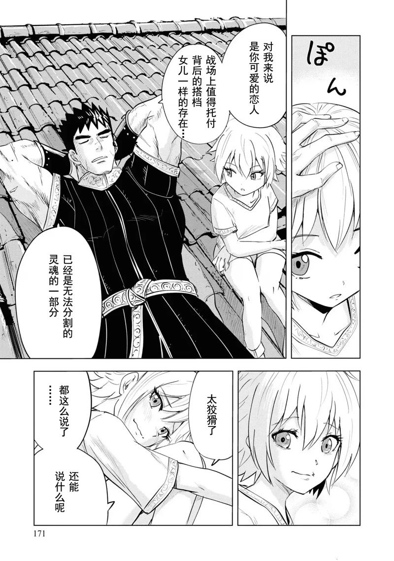 第64话