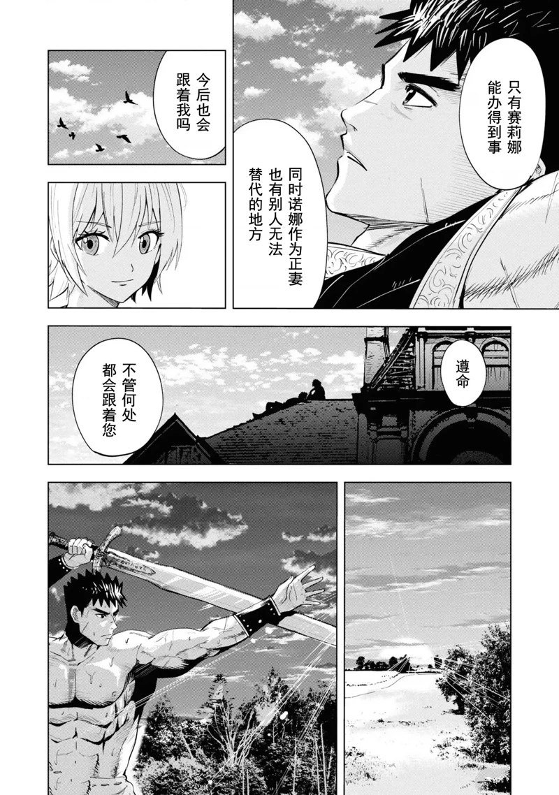 第64话