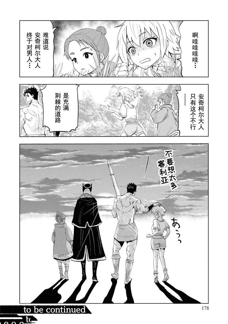 第64话