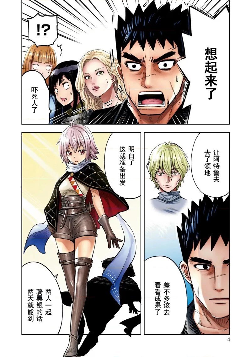 第65话