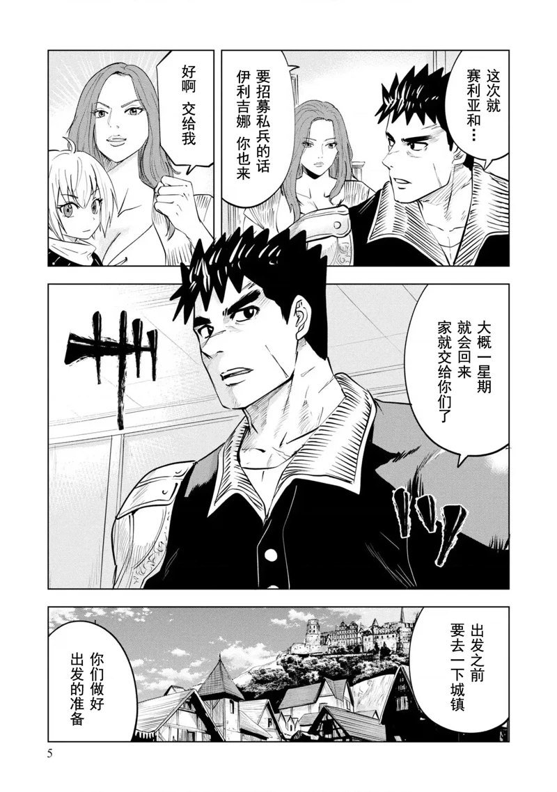 第65话