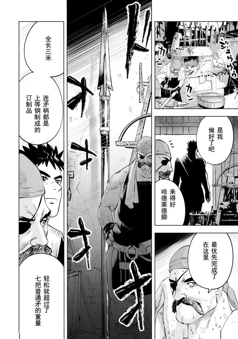第65话
