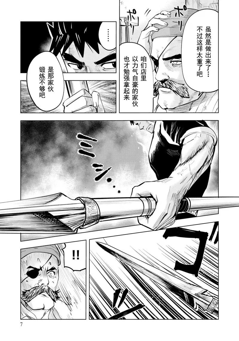 第65话