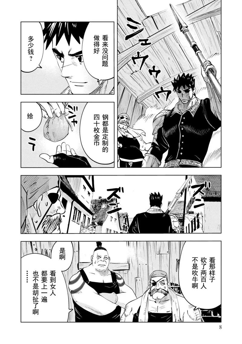 第65话