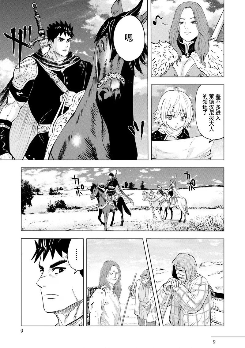 第65话