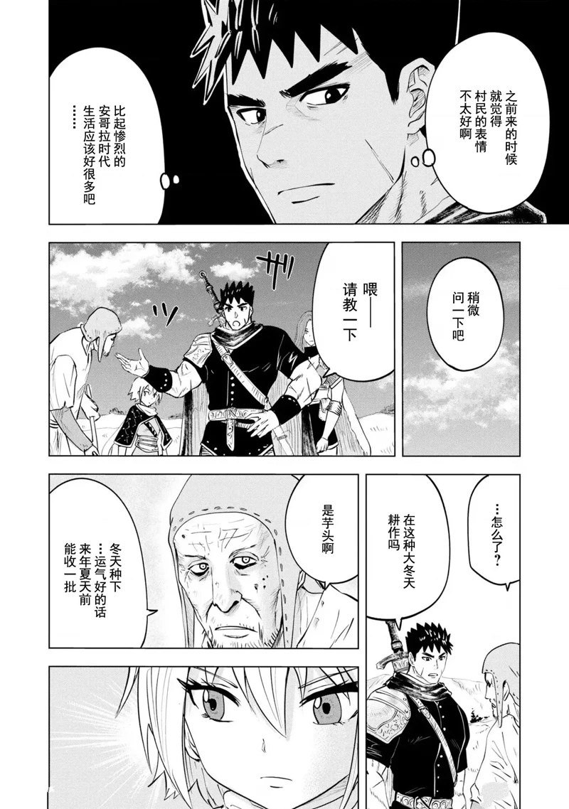 第65话