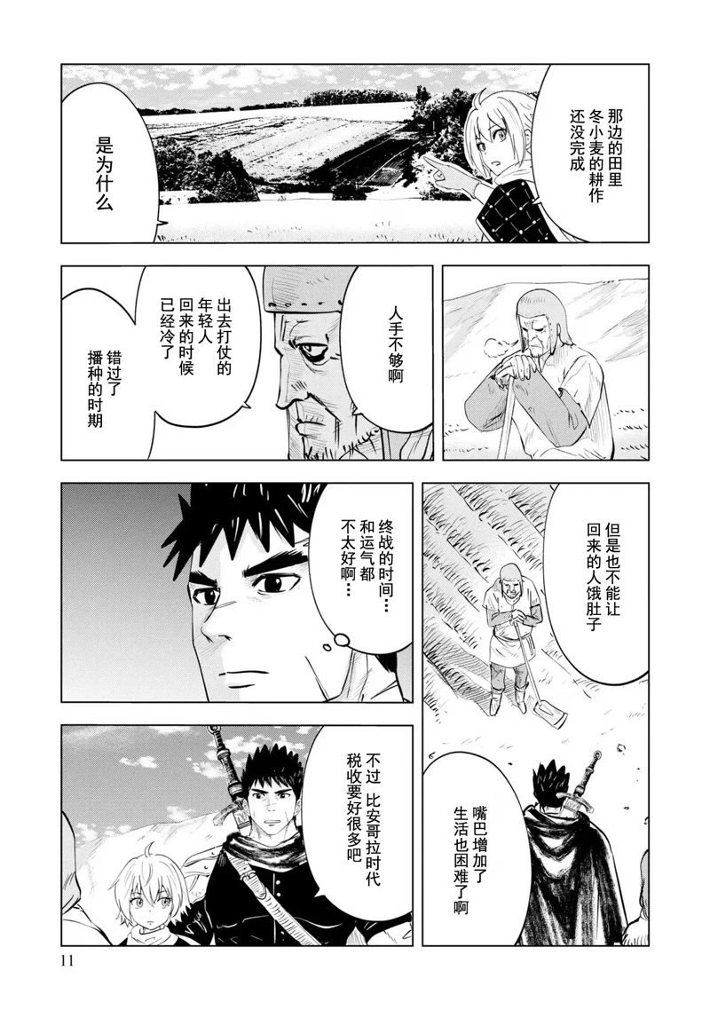 第65话