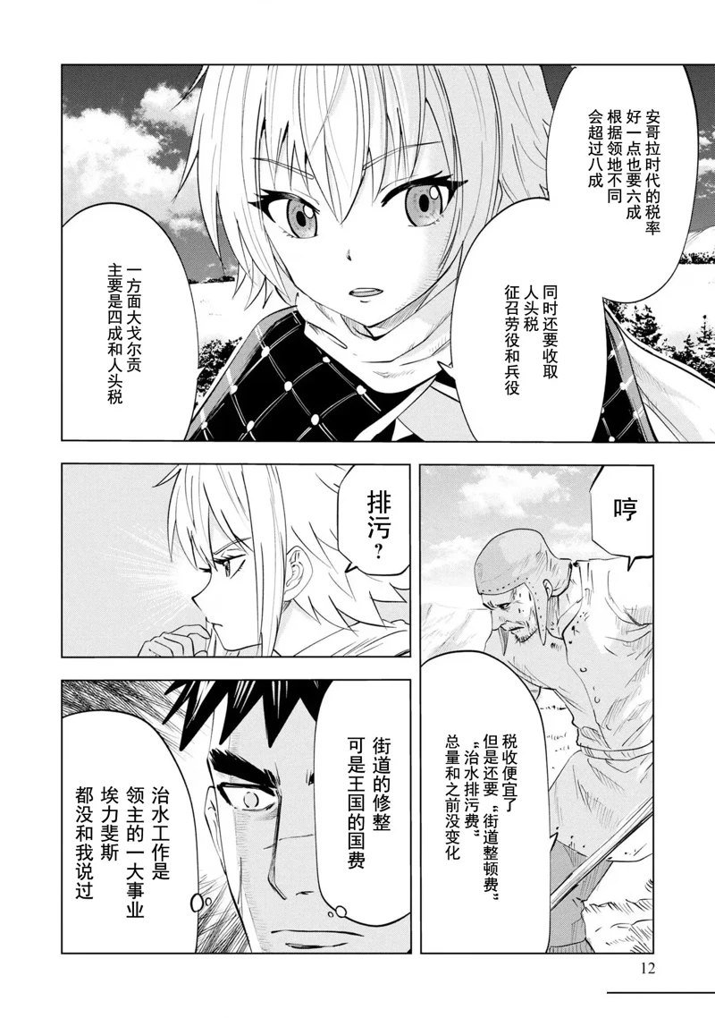 第65话