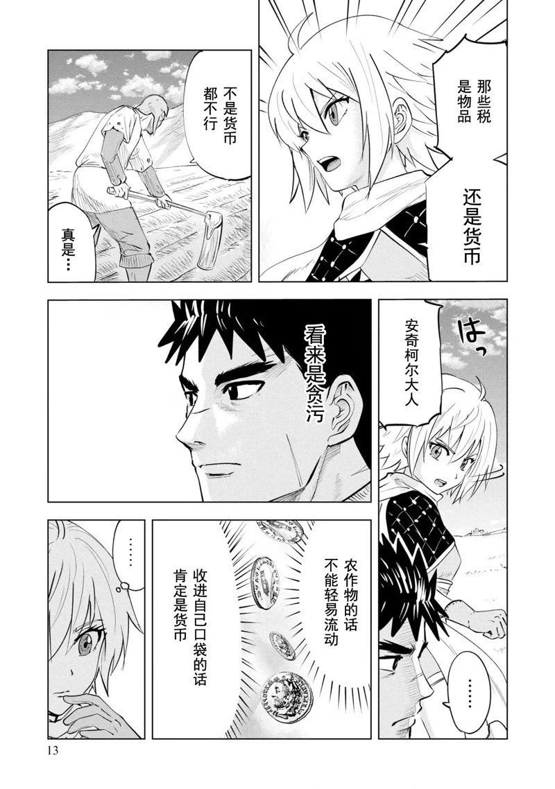 第65话