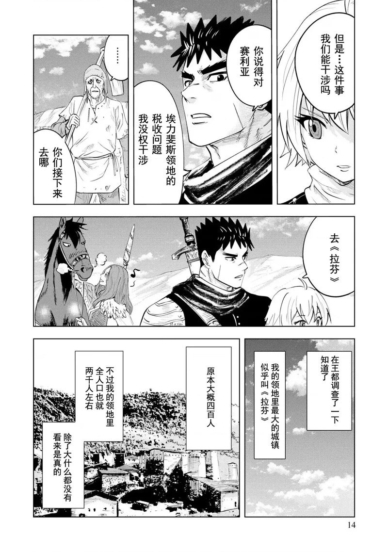第65话