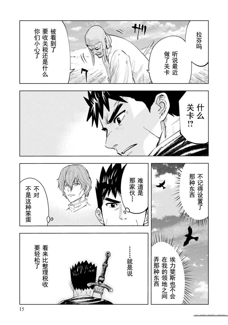 第65话