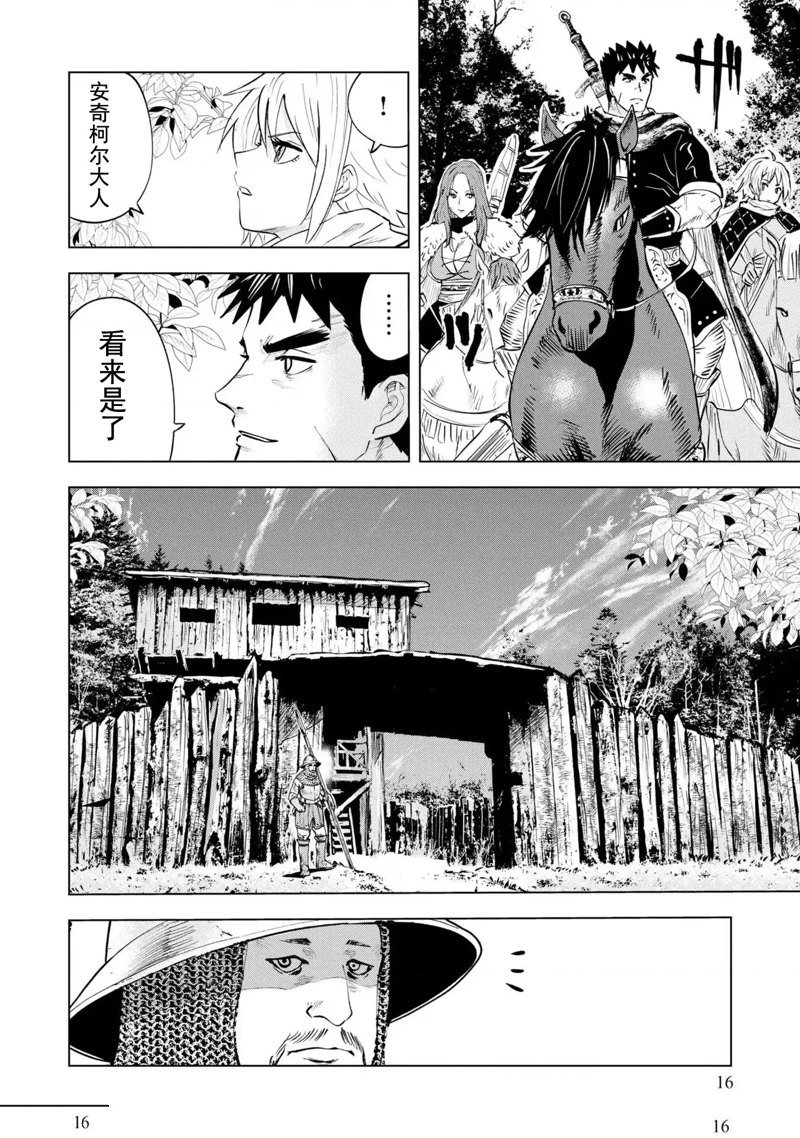 第65话