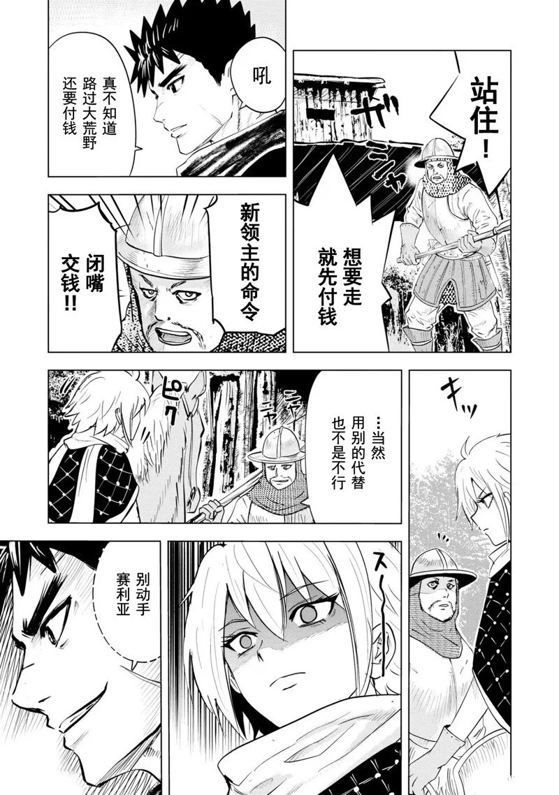 第65话