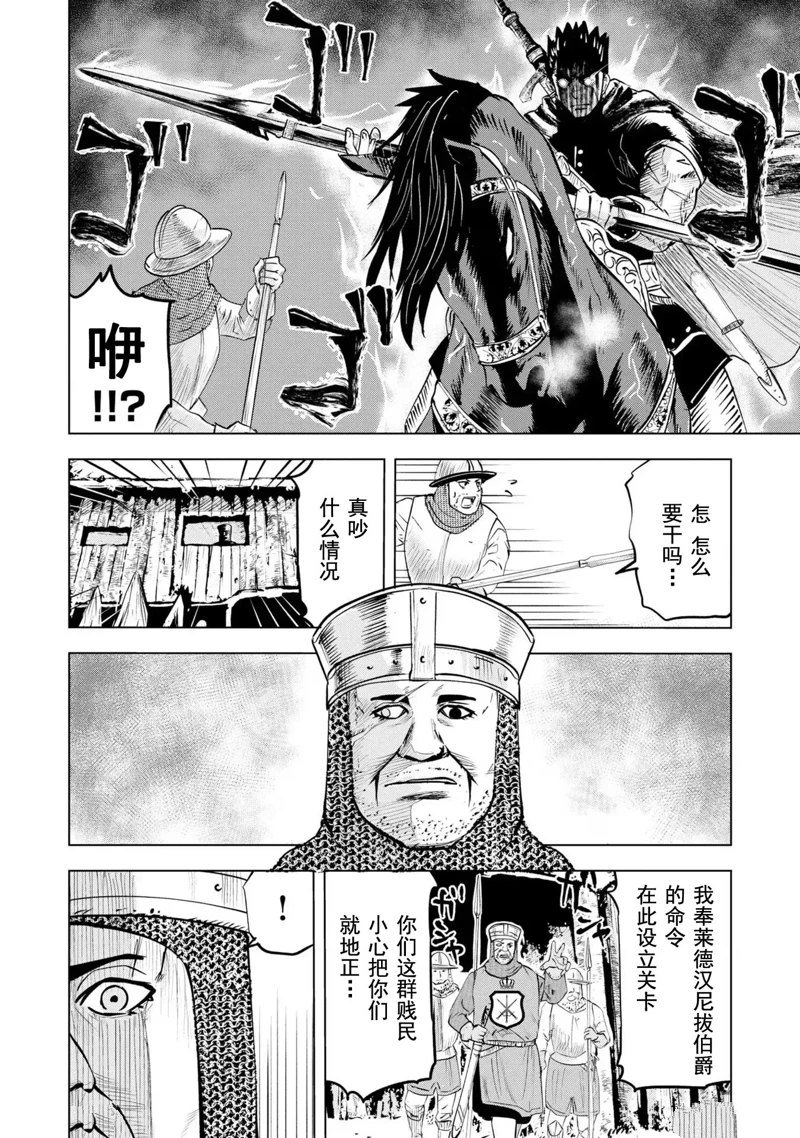 第65话