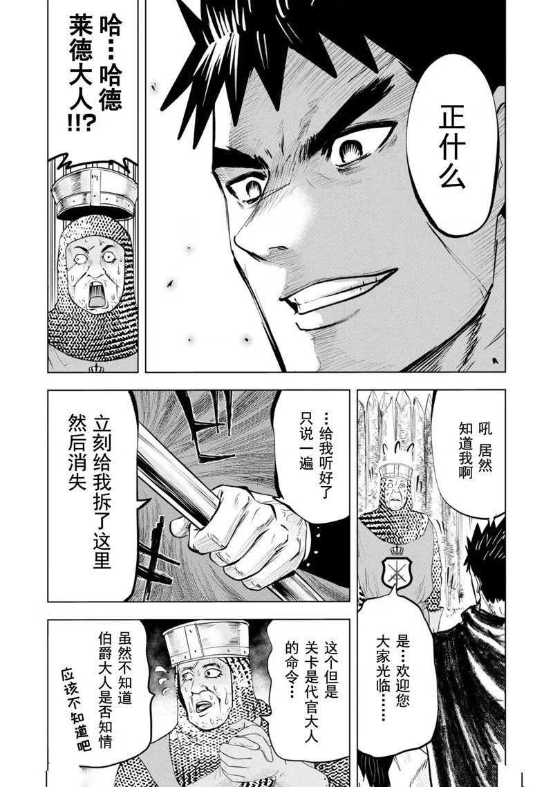 第65话