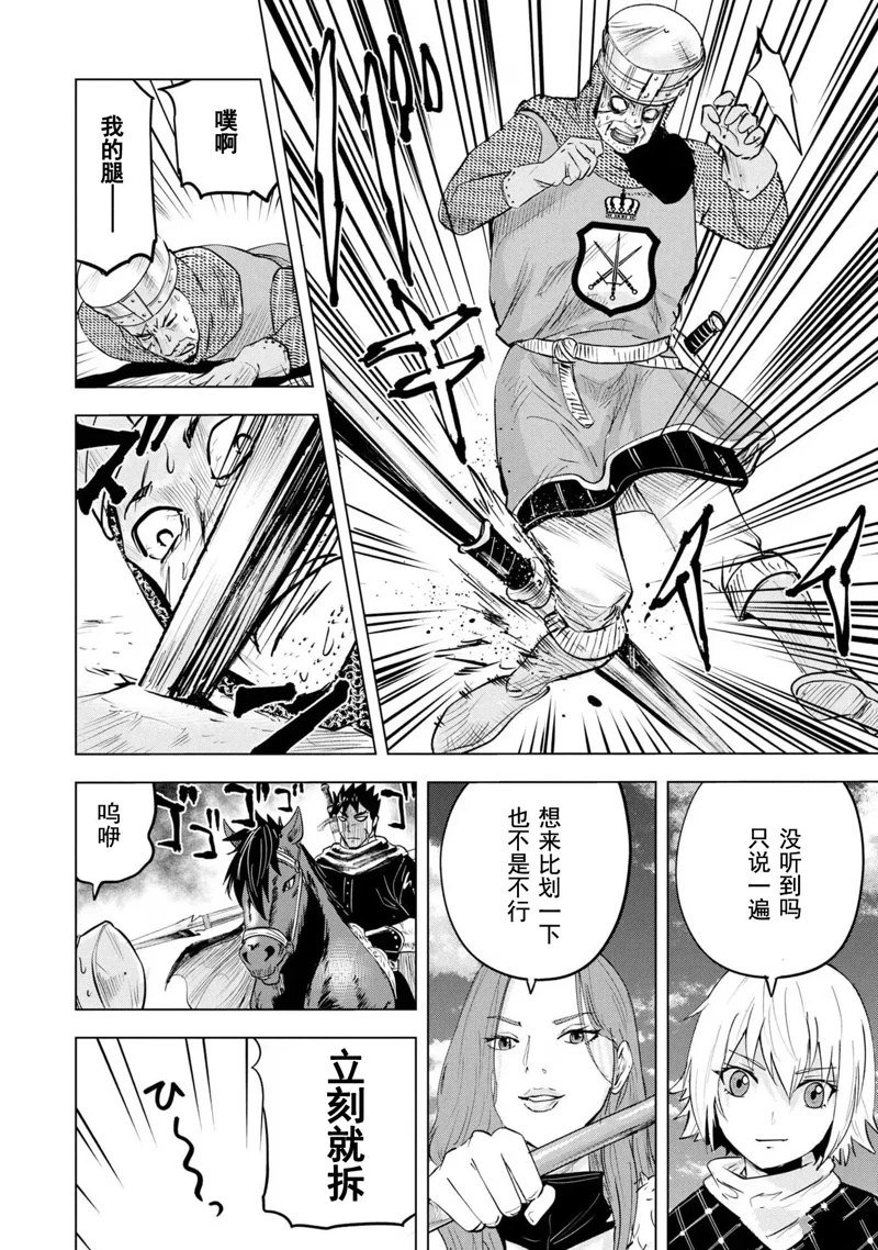 第65话