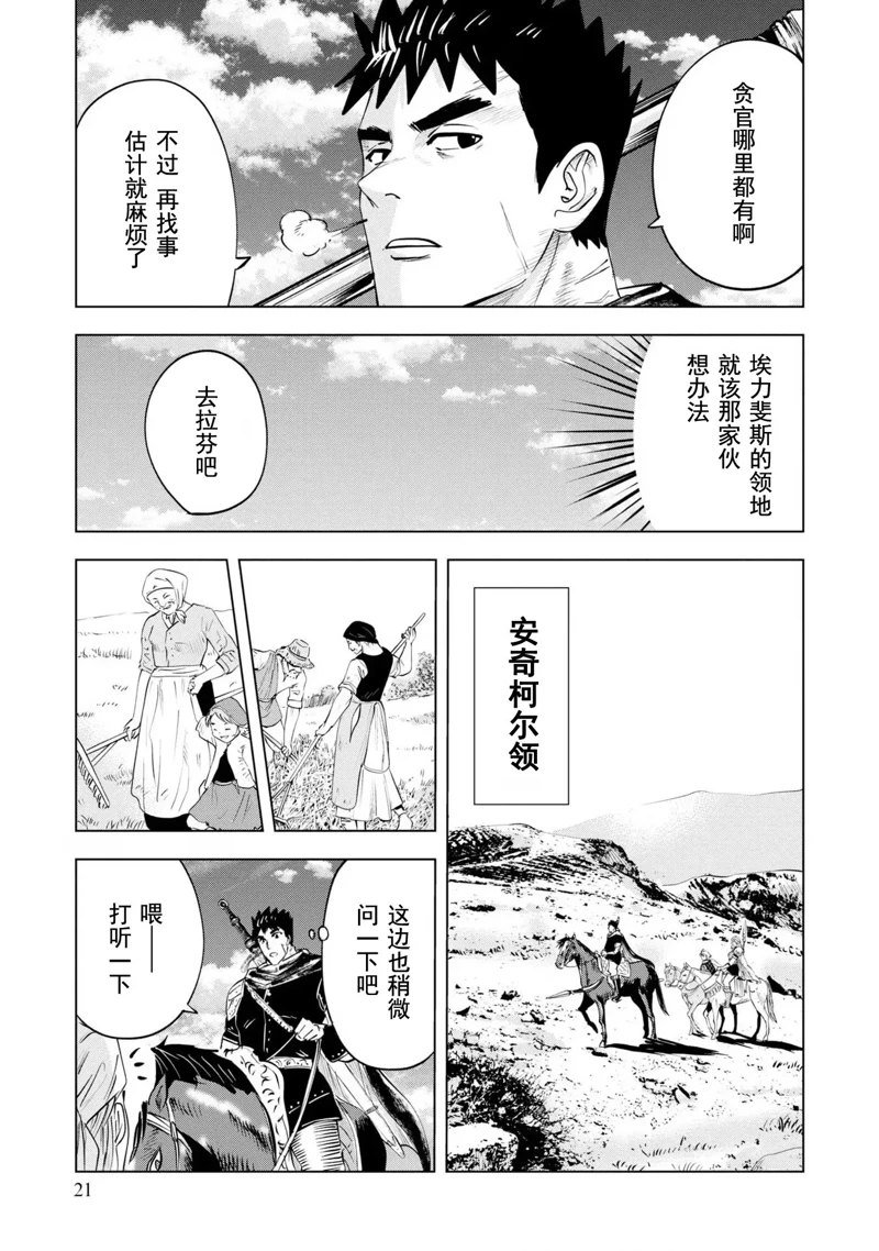 第65话
