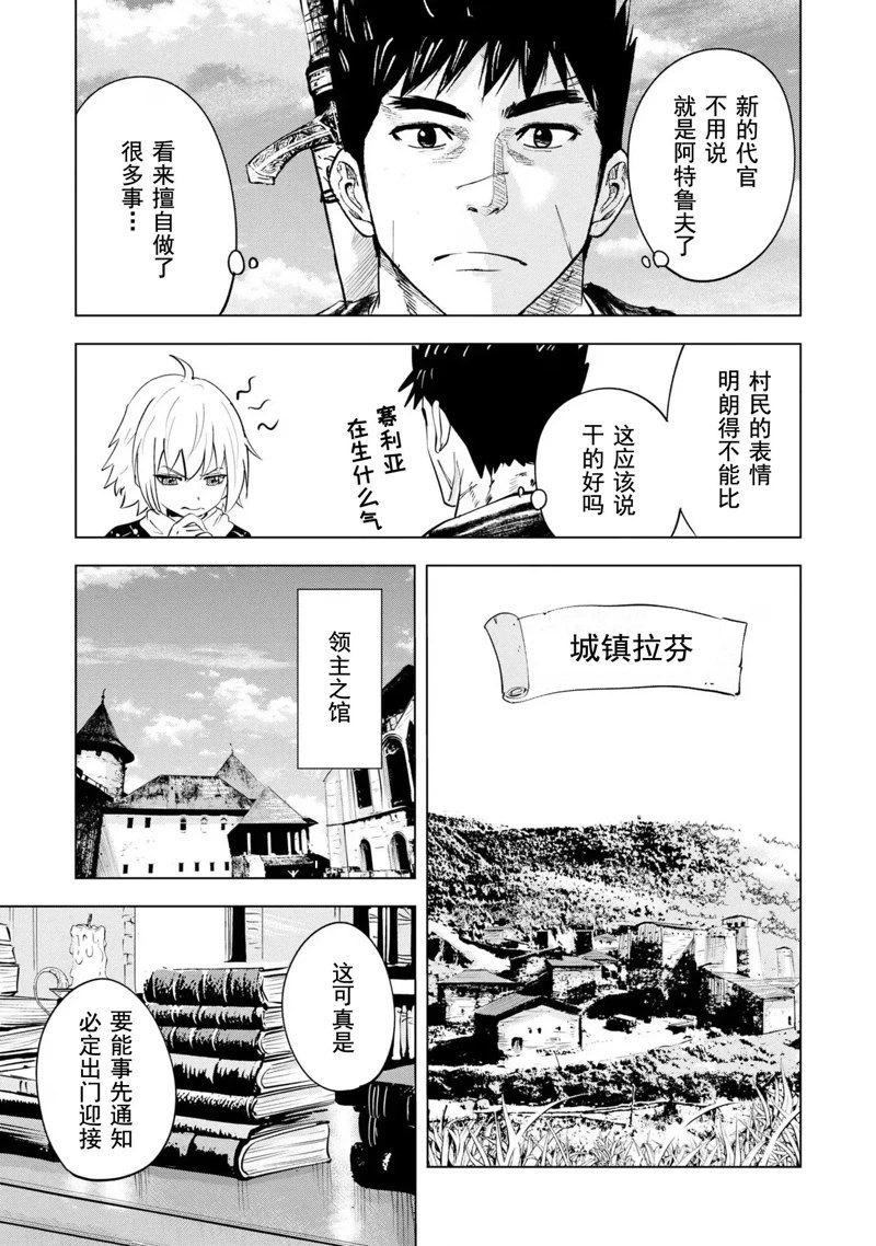 第65话