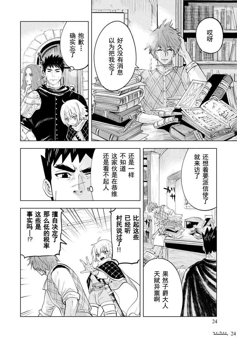 第65话