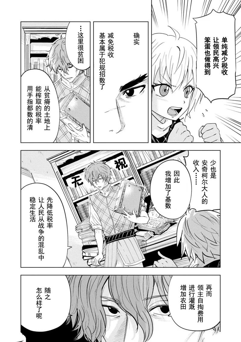 第65话
