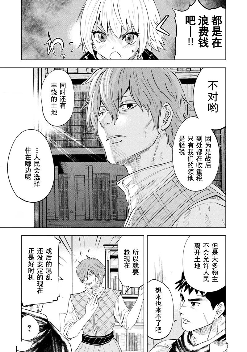 第65话