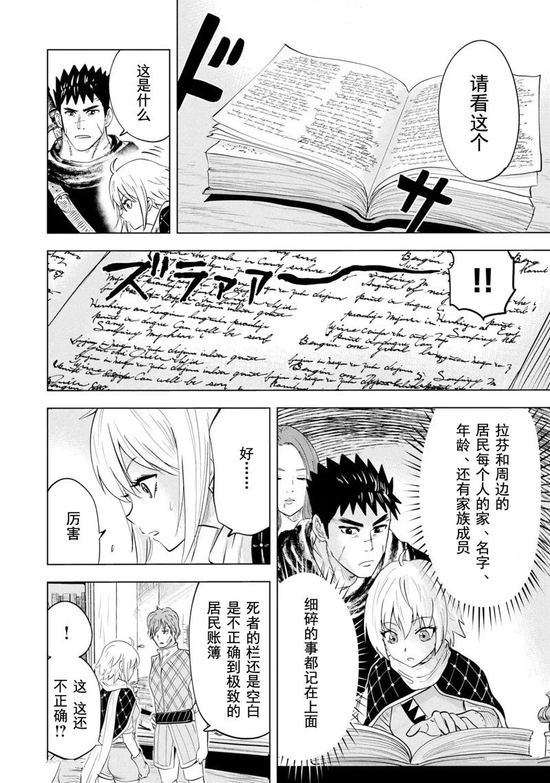第65话