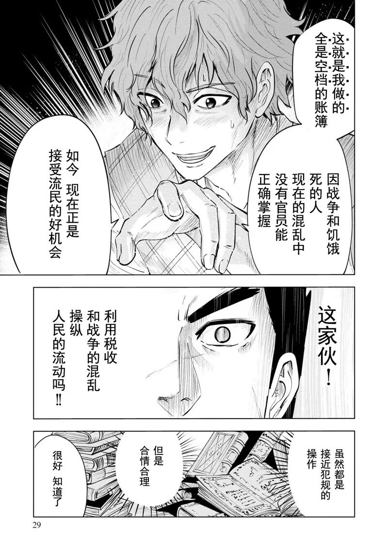 第65话