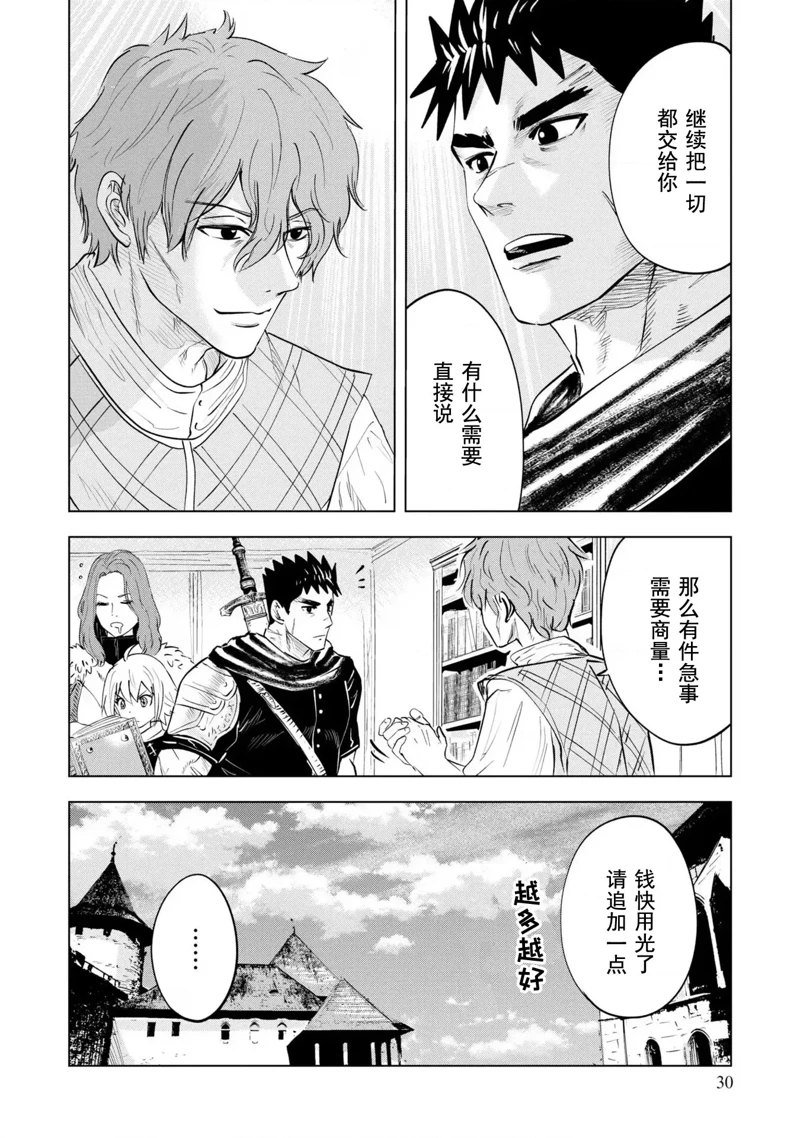 第65话