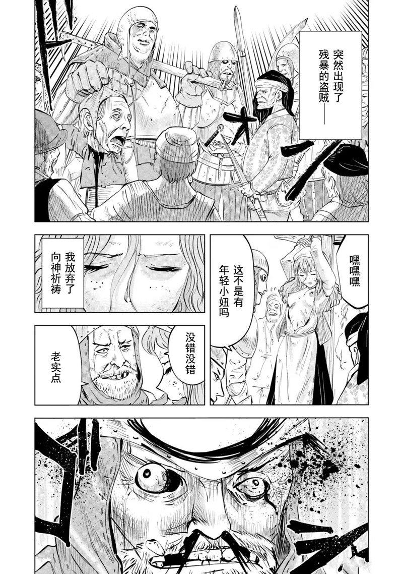 第66话