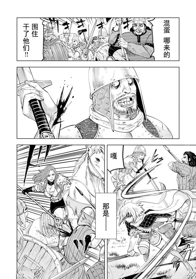 第66话