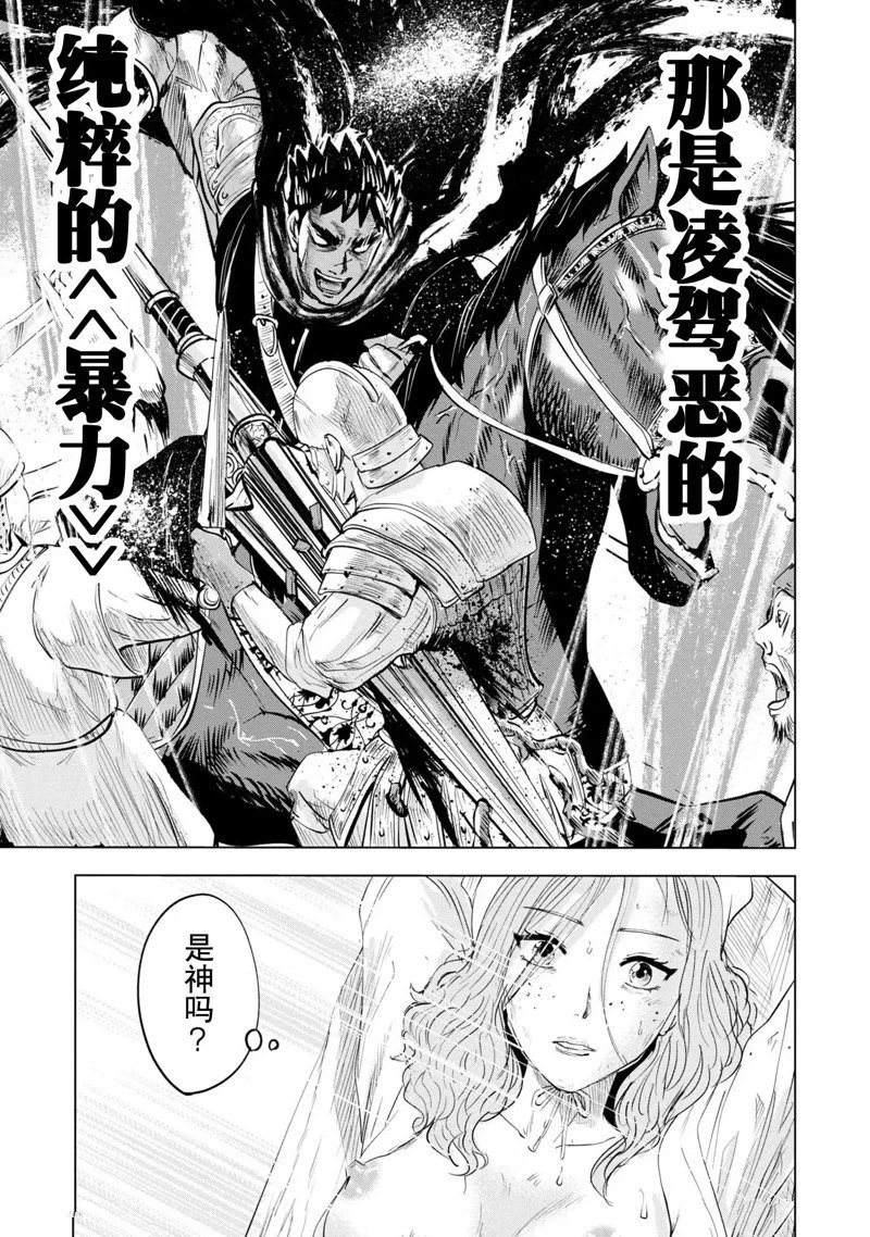 第66话