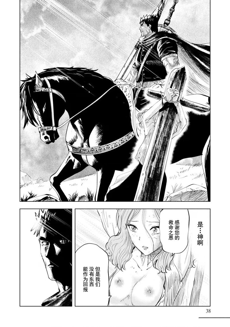 第66话