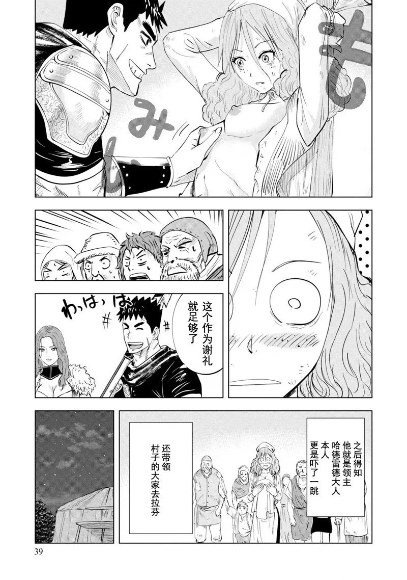 第66话